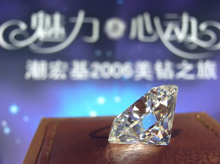 中国最大钻石亮相南宁